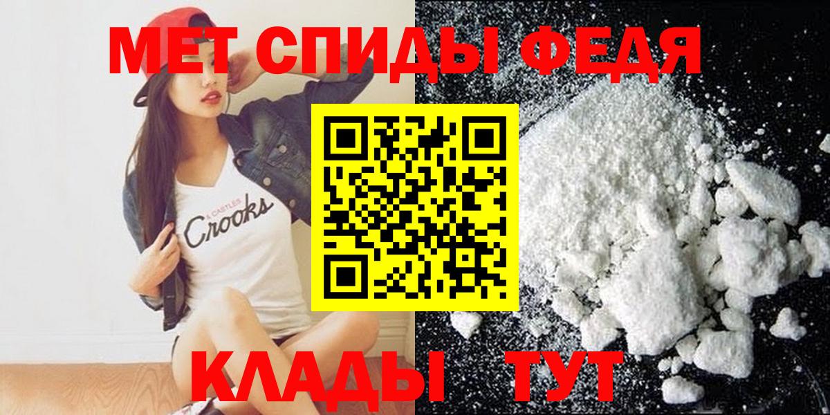 Амфетамин  АМФЕТАМИН Premium  Вход с VPN  Бердск 