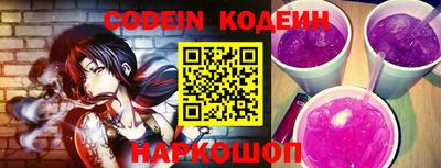 мяу мяу кристалл Ставрополь