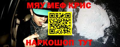дживик Старая Купавна