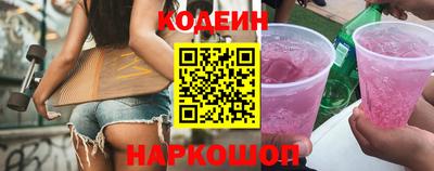 мяу мяу кристалл Ставрополь