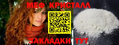 дживик Старая Купавна