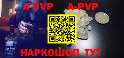 дживик Старая Купавна