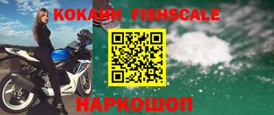 мяу мяу кристалл Ставрополь