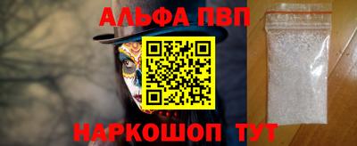 дживик Старая Купавна