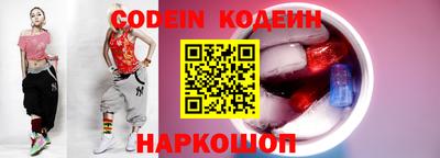 дживик Старая Купавна