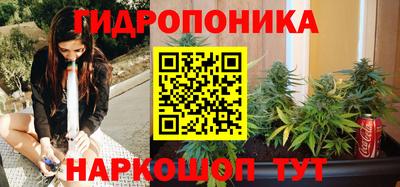 мяу мяу кристалл Ставрополь