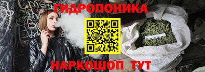 мяу мяу кристалл Ставрополь