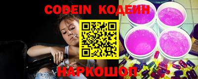 мяу мяу кристалл Ставрополь