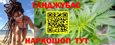 мяу мяу кристалл Ставрополь