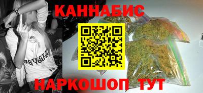 мяу мяу кристалл Ставрополь