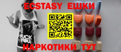 мяу мяу кристалл Ставрополь
