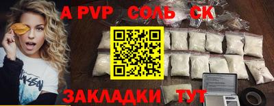 дживик Старая Купавна