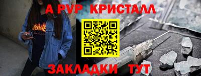 дживик Старая Купавна