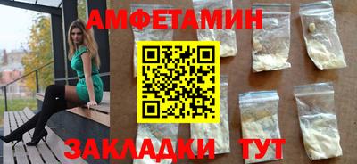 мяу мяу кристалл Ставрополь
