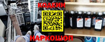 мяу мяу кристалл Ставрополь
