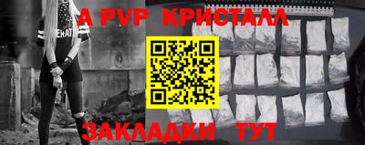 дживик Старая Купавна