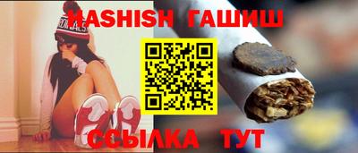 мяу мяу кристалл Ставрополь