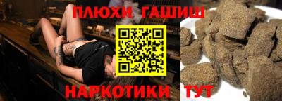 дживик Старая Купавна