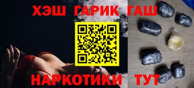 дживик Старая Купавна
