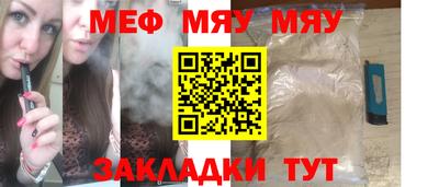 дживик Старая Купавна