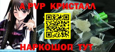 дживик Старая Купавна