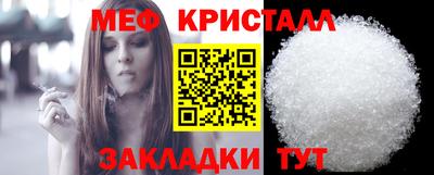 дживик Старая Купавна