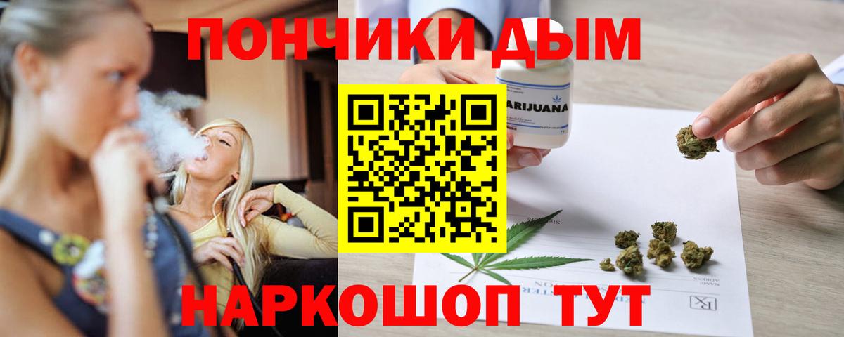 Марихуана гибрид  Бошки марихуана семена  Вход с VPN  Канабис тримм  Бердск 